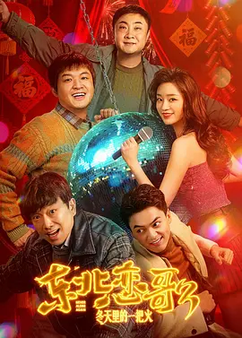 91伊人久久大香线蕉